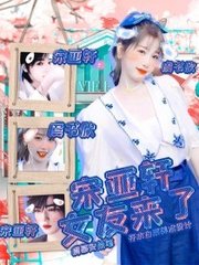 台北娜娜图片在线观看高清